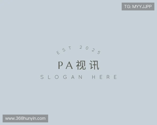 解读pa视讯官方平台